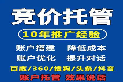 百度推广代理如何助力企业网络营销