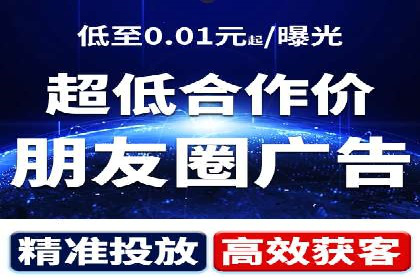 信息流广告制作方法与爆款案例分享
